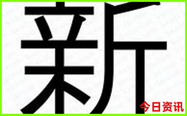 新塘旅游必去十大景点